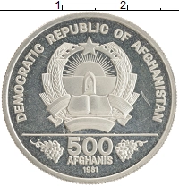 монета - афганистан 500 афгани - подробная информация фото 1