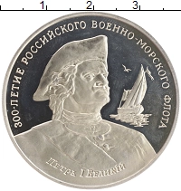 монета - россия жетон - подробная информация фото 1