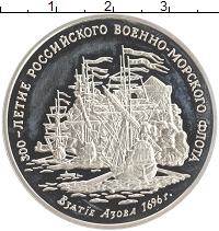 монета - россия жетон - подробная информация фото 1