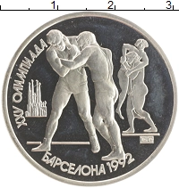 монета - ссср 1 рубль - подробная информация фото 1