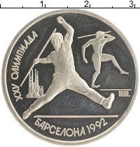 монета - ссср 1 рубль - подробная информация фото 1