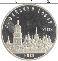 монета - ссср 5 рублей - подробная информация фото 1