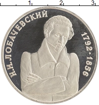 монета - россия 1 рубль - подробная информация фото 1