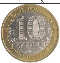 монета - россия 10 рублей - подробная информация фото 1