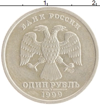 монета - россия 1 рубль - подробная информация фото 1