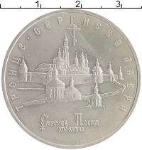 монета - россия 5 рублей - подробная информация фото 1