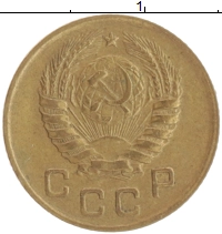 монета - ссср 1 копейка - подробная информация фото 1