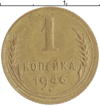 монета - ссср 1 копейка - подробная информация фото 1