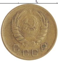 монета - ссср 1 копейка - подробная информация фото 1