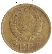 монета - ссср 1 копейка - подробная информация фото 1