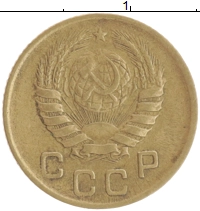 монета - ссср 1 копейка - подробная информация фото 1