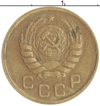 монета - ссср 1 копейка - подробная информация фото 1