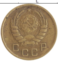 монета - ссср 1 копейка - подробная информация фото 1