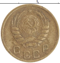 монета - ссср 1 копейка - подробная информация фото 1
