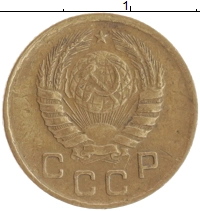 монета - ссср 1 копейка - подробная информация фото 1