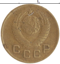 монета - ссср 1 копейка - подробная информация фото 1