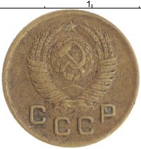 монета - ссср 1 копейка - подробная информация фото 1