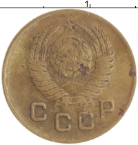 монета - ссср 1 копейка - подробная информация фото 1