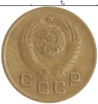 монета - ссср 1 копейка - подробная информация фото 1