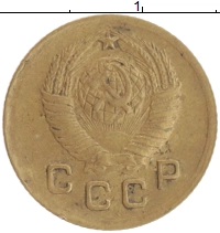 монета - ссср 1 копейка - подробная информация фото 1