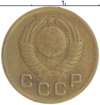 монета - ссср 1 копейка - подробная информация фото 1