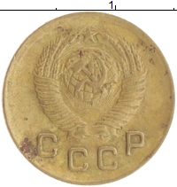 монета - ссср 1 копейка - подробная информация фото 1