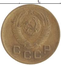 монета - ссср 1 копейка - подробная информация фото 1