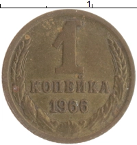 монета - ссср 1 копейка - подробная информация фото 1