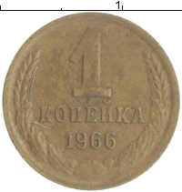 монета - ссср 1 копейка - подробная информация фото 1