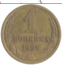 монета - ссср 1 копейка - подробная информация фото 1