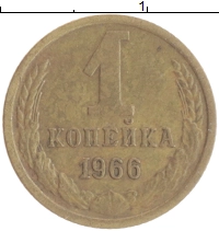 монета - ссср 1 копейка - подробная информация фото 1