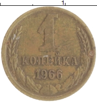 монета - ссср 1 копейка - подробная информация фото 1