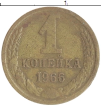 монета - ссср 1 копейка - подробная информация фото 1