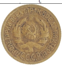 монета - ссср 1 копейка - подробная информация фото 1