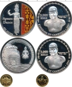 набор монет - камбоджа набор монет 2001 - подробная информация фото 1