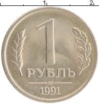 монета - ссср 1 рубль - подробная информация фото 1