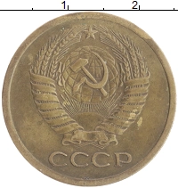 монета - ссср 5 копеек - подробная информация фото 1