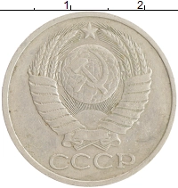 монета - ссср 50 копеек - подробная информация фото 1