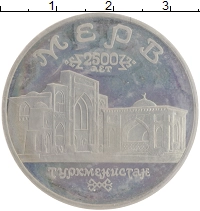 монета - россия 5 рублей - подробная информация фото 1