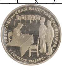 монета - россия 3 рубля - подробная информация фото 1