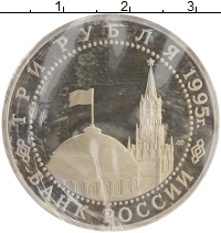 монета - россия 3 рубля - подробная информация фото 1