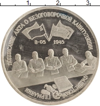 монета - россия 3 рубля - подробная информация фото 1