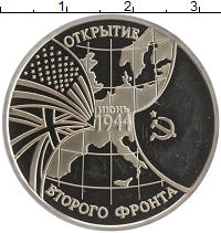 монета - россия 3 рубля - подробная информация фото 1