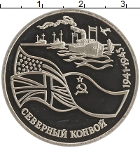 монета - россия 3 рубля - подробная информация фото 1
