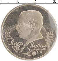 монета - россия 1 рубль - подробная информация фото 1