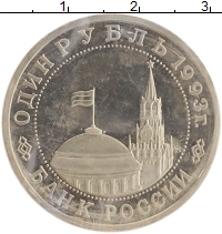 монета - россия 1 рубль - подробная информация фото 1