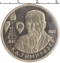 монета - россия 1 рубль - подробная информация фото 1