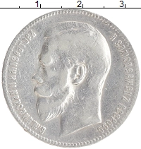монета - 1894 – 1917 николай ii 1 рубль - подробная информация фото 1