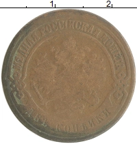 монета - 1855 – 1881 александр ii 2 копейки - подробная информация фото 1