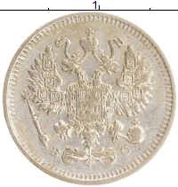 монета - 1894 – 1917 николай ii 10 копеек - подробная информация фото 1